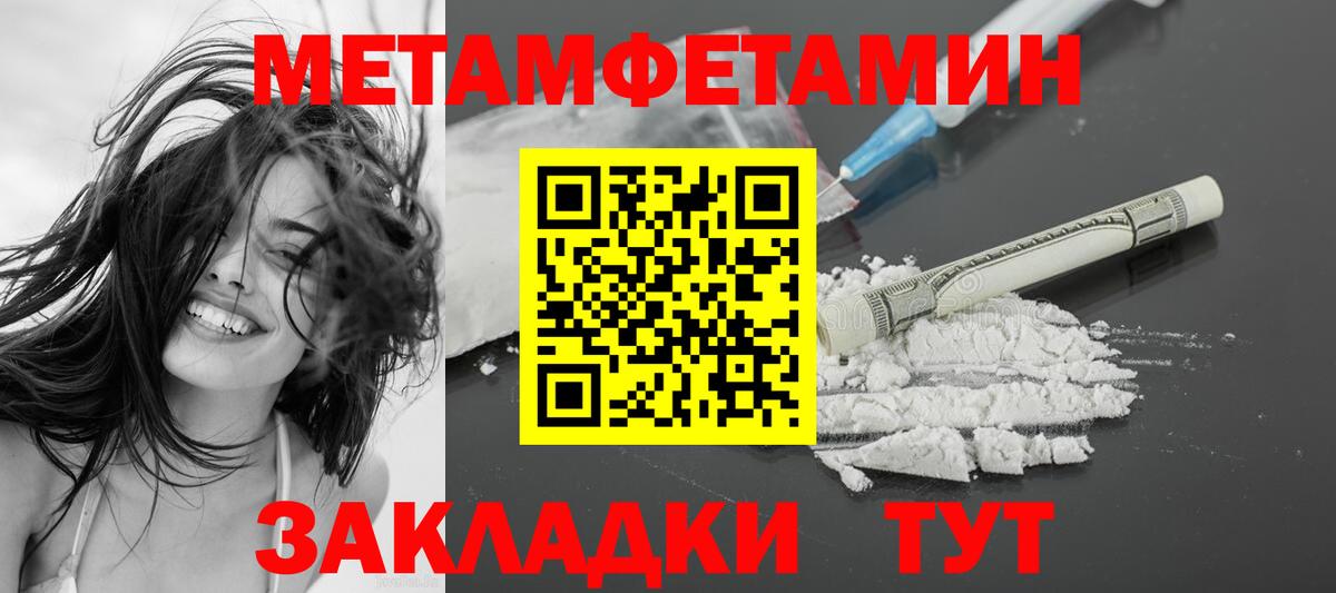 АМФ  Амфетамин 98%  Вход с VPN  Санкт-Петербург 