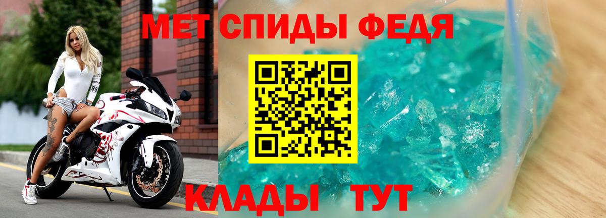 Гашиш  Вход с VPN  Санкт-Петербург  Меф  