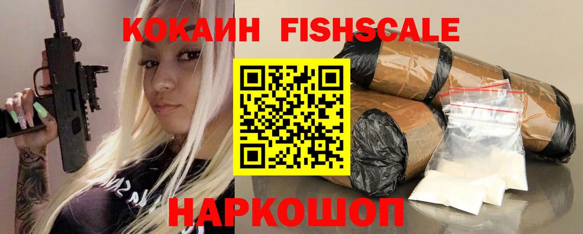 КОКАИН 99% Санкт-Петербург