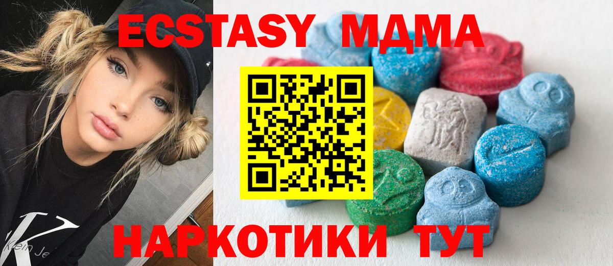 Экстази louis Vuitton Санкт-Петербург