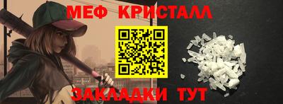 стаф Пушкино