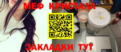 mdpv Пыть-Ях