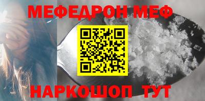 mdpv Пыть-Ях