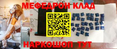 mdpv Пыть-Ях