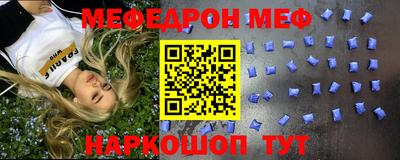 стаф Пушкино