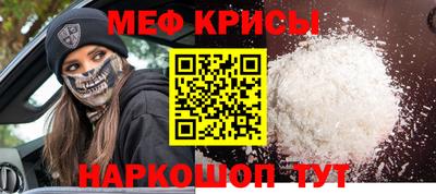 mdpv Пыть-Ях