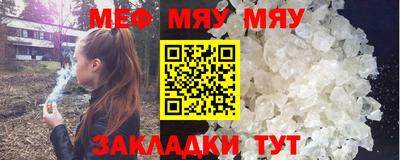 mdpv Пыть-Ях