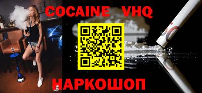 mdpv Пыть-Ях