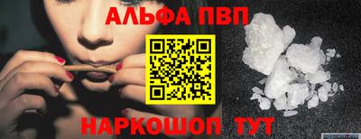 стаф Пушкино