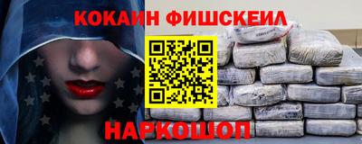 стаф Пушкино