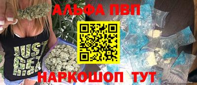 mdpv Пыть-Ях