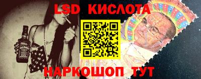 стаф Пушкино