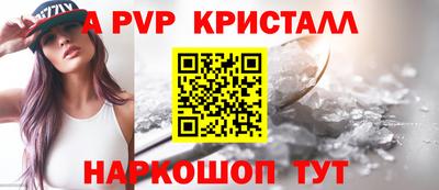 стаф Пушкино