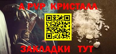 прущие крисы Пугачёв