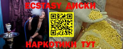 mdpv Пыть-Ях