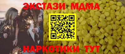 mdpv Пыть-Ях