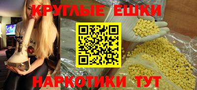 прущие крисы Пугачёв