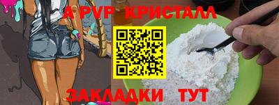 прущие крисы Пугачёв