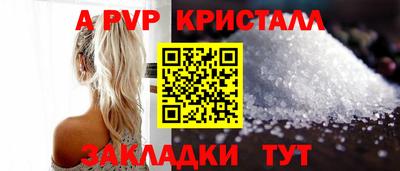 прущие крисы Пугачёв