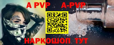 mdpv Пыть-Ях