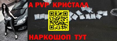 стаф Пушкино