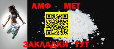стаф Пушкино