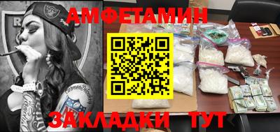 прущие крисы Пугачёв
