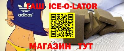 стаф Пушкино