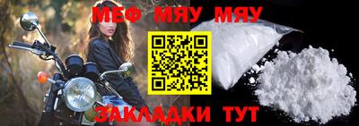 mdpv Пыть-Ях