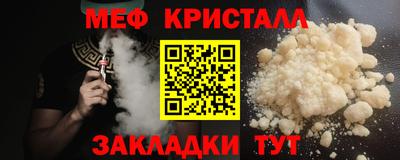 mdpv Пыть-Ях
