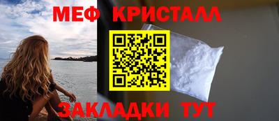 стаф Пушкино