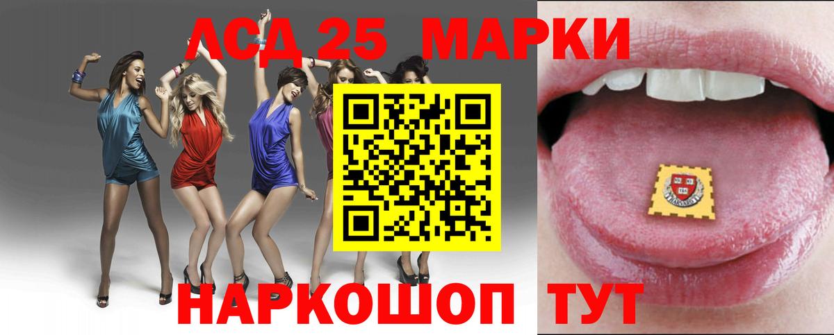 Санкт-Петербург  ЛСД экстази ecstasy  Вход с VPN  ЛСД экстази кислота 