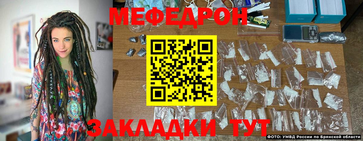 Меф мука Санкт-Петербург