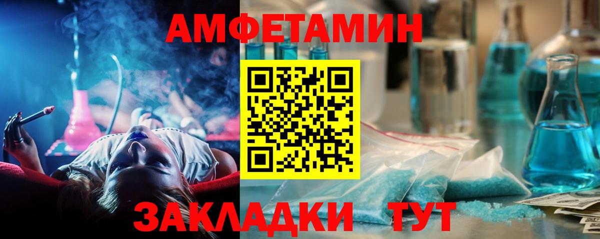 Первитин мет  Метамфетамин  Санкт-Петербург  Вход с VPN 