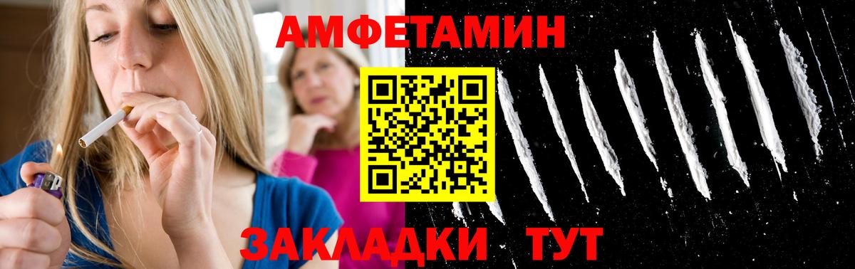 Метамфетамин Methamphetamine Санкт-Петербург