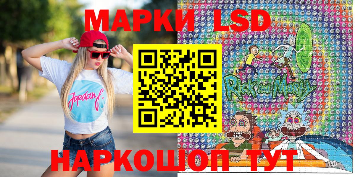 Марки N-bome 1,8мг  Вход с VPN  Санкт-Петербург  Марки N-bome  Марки N-bome 1,8мг 