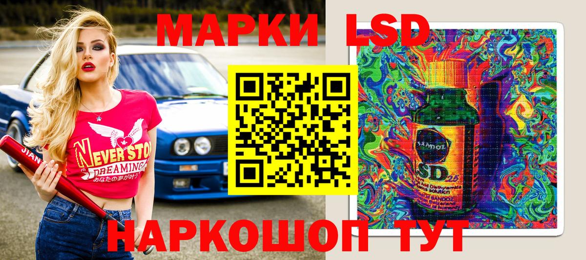 Марки NBOMe 1500мкг Санкт-Петербург
