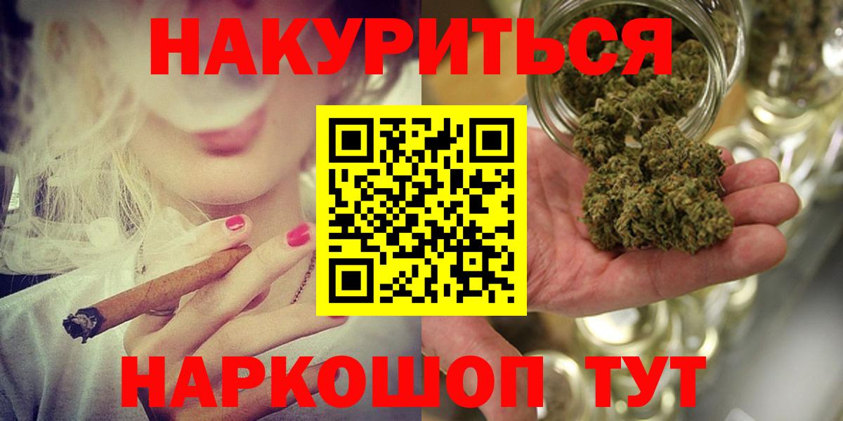 Канабис марихуана Санкт-Петербург